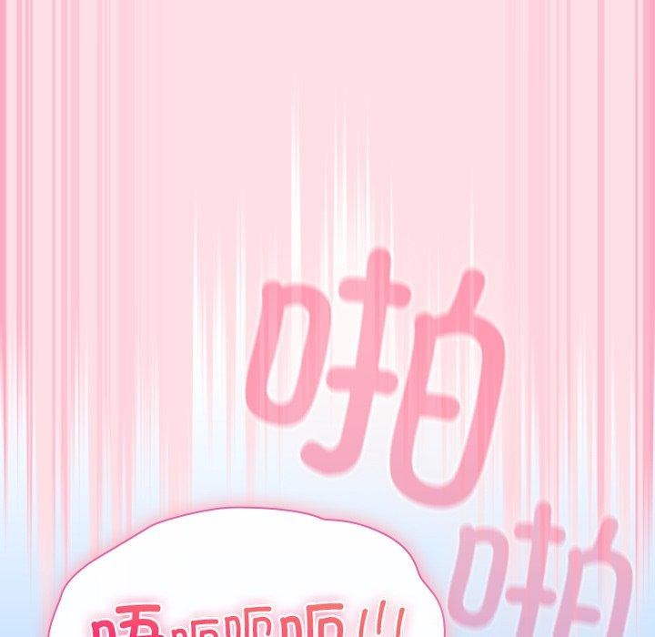 摸鱼生存指南第8話