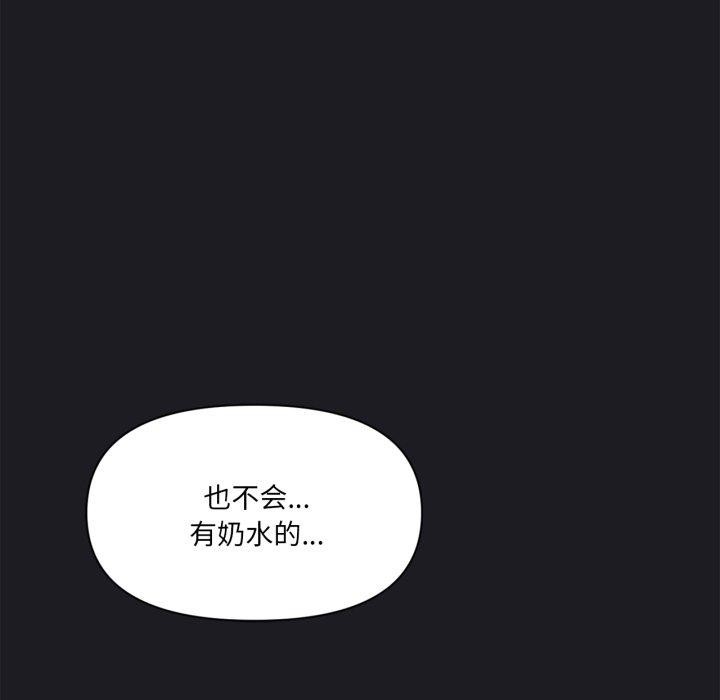 虚拟仙境第21話