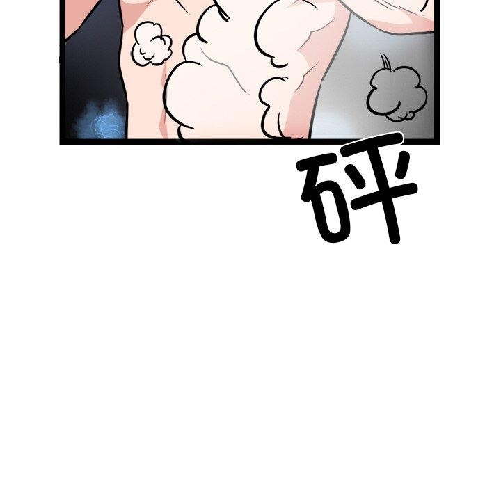 犬神的游戏第28話