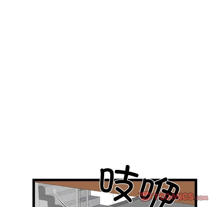 犬神的遊戲第28話