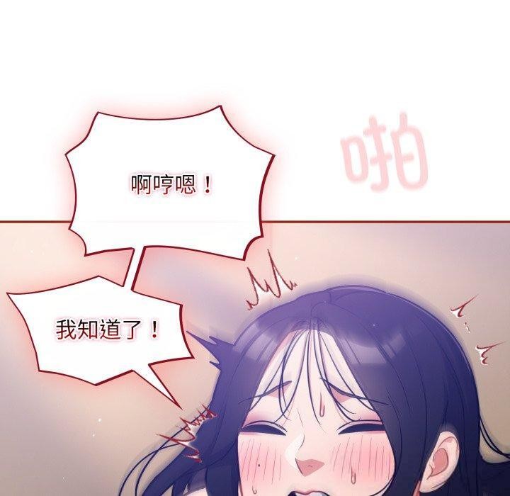 傻瓜病毒第30話