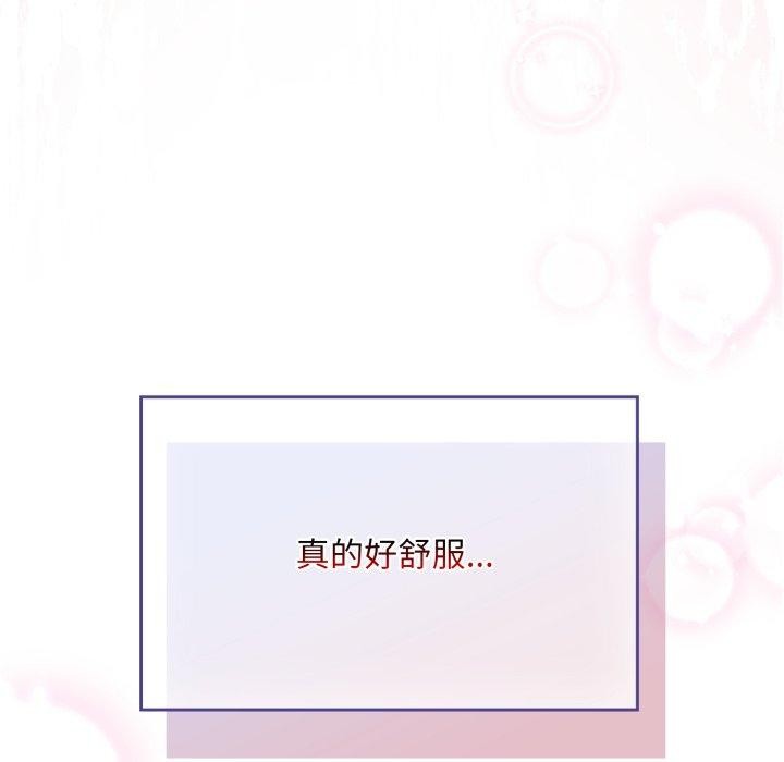 傻瓜病毒第30話