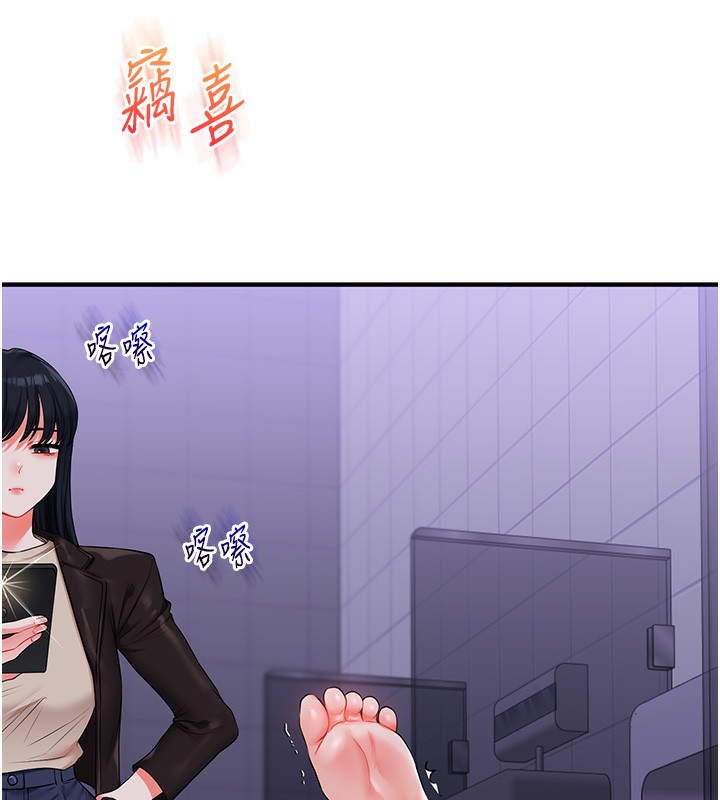 玩轉學姊第71話-小白兔學習母狗散步