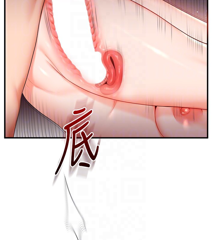 玩轉學姊第71話-小白兔學習母狗散步
