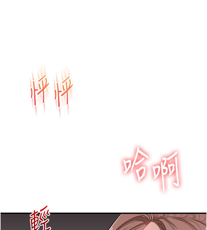 玩轉學姊第71話-小白兔學習母狗散步