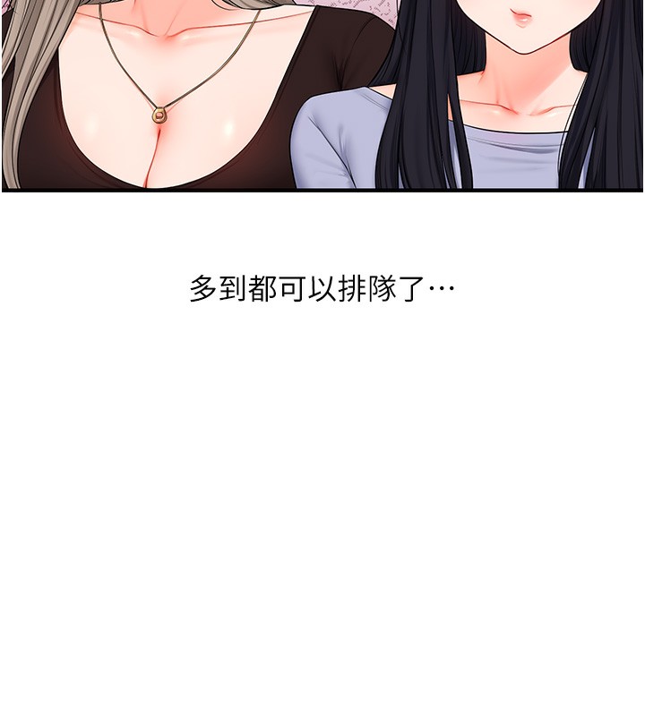 玩转学姊第71話-小白兔學習母狗散步