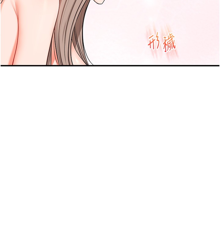 《玩转学姊》第71话-小白兔学习母狗散步
