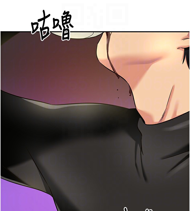《洞洞杂货店》第136话-尝试三人求子体位