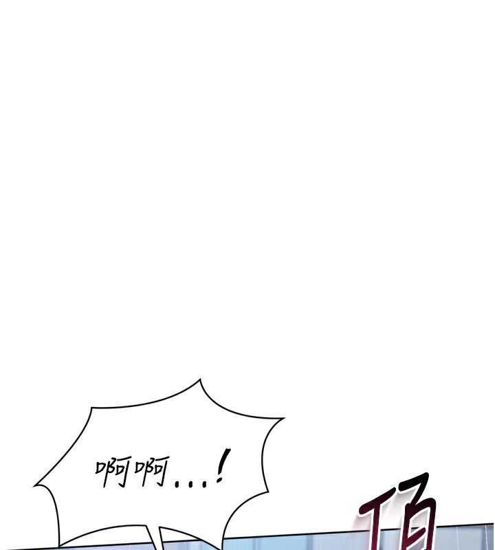 Setup!排球少女第56話-在戶外噴水的變態母狗
