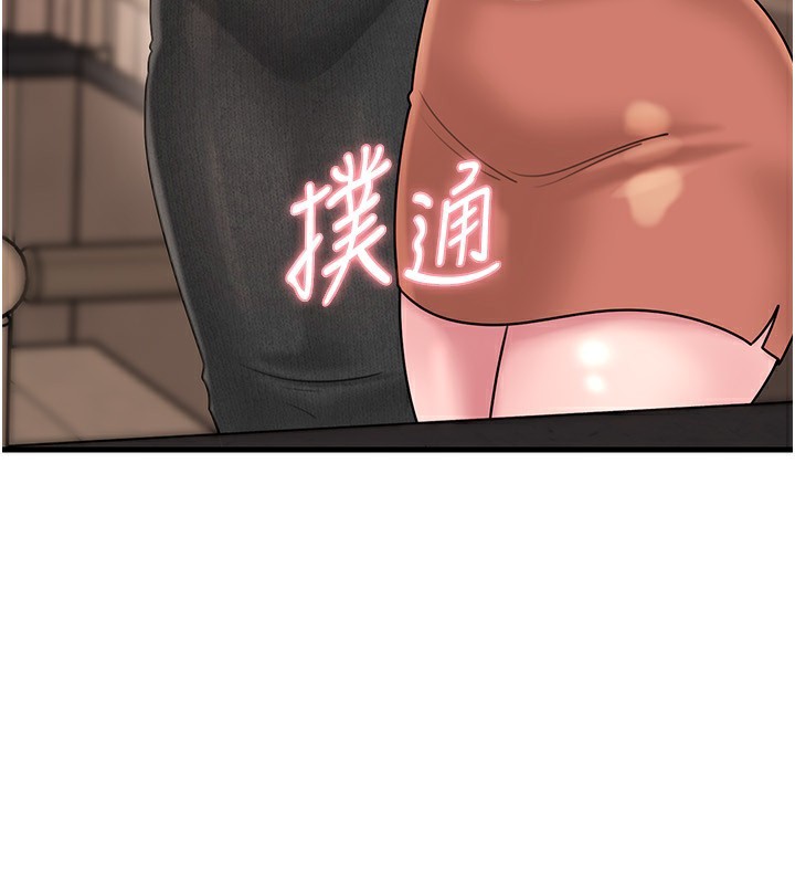 岳母為何那樣第62話-身體很誠實的岳母