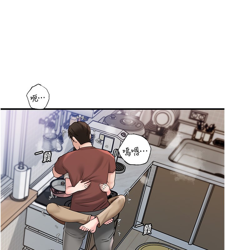 岳母为何那样第62話-身體很誠實的岳母