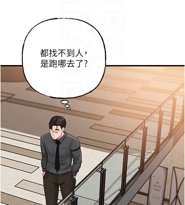 岳母為何那樣第62話-身體很誠實的岳母