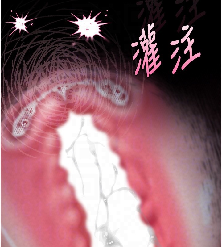 堕落物语2第18話-大哥知道妳被我用過嗎?