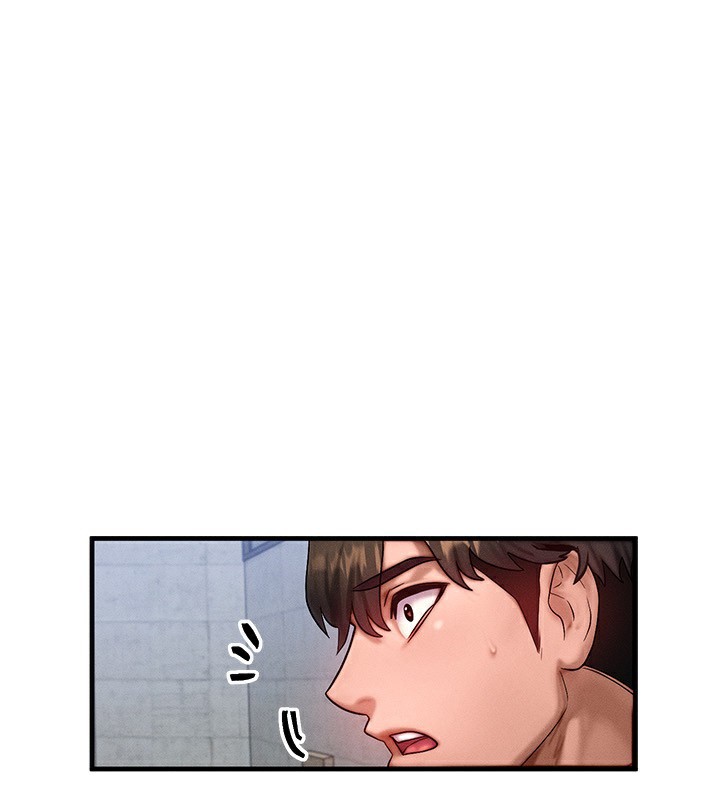 等價交換人生第21話-我要先下手為強