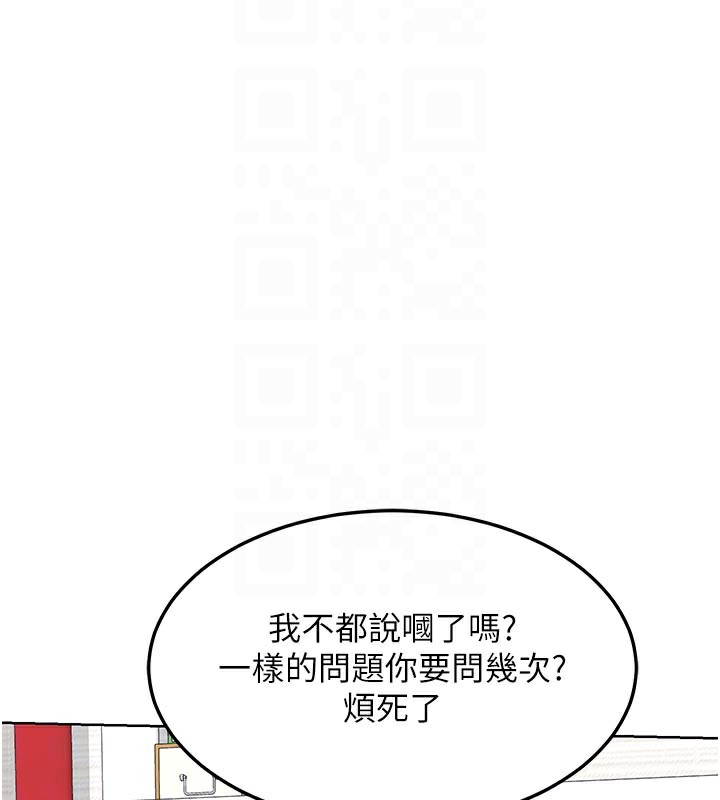 熟女交换计画第29話-隨便玩弄肉棒的芷舒姐