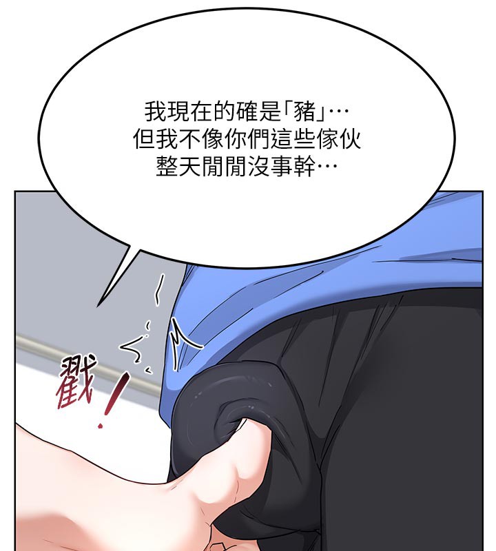 熟女交换计画第29話-隨便玩弄肉棒的芷舒姐