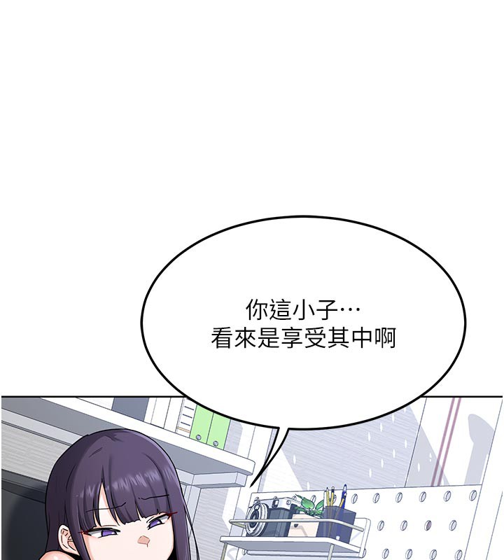 熟女交换计画第29話-隨便玩弄肉棒的芷舒姐