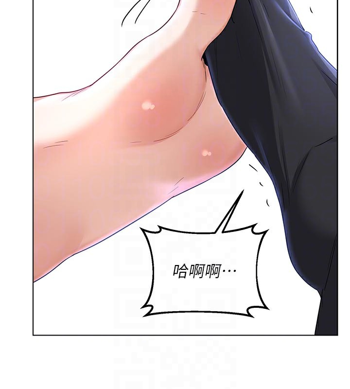 《熟女交换计画》第29话-随便玩弄肉棒的芷舒姐