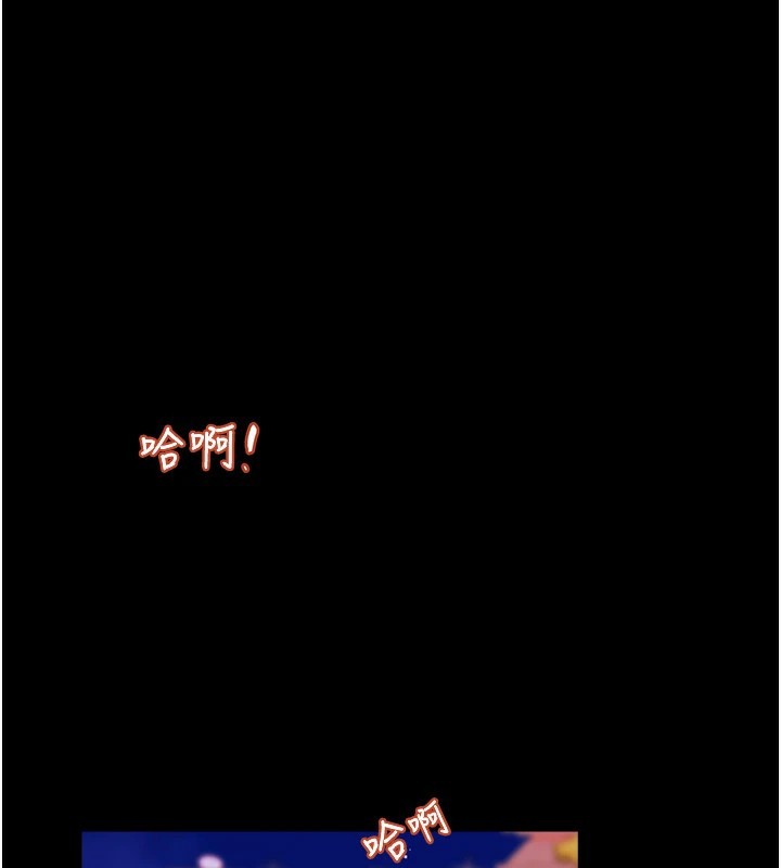 大鳳村婦女會第1話-大鳳村淑女之夜