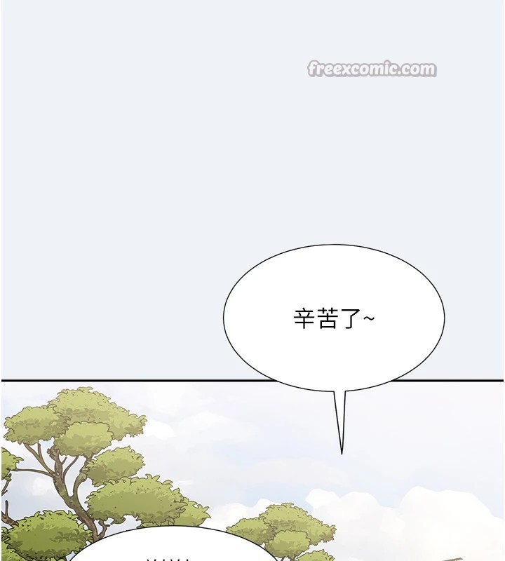 大鳳村婦女會第1話-大鳳村淑女之夜