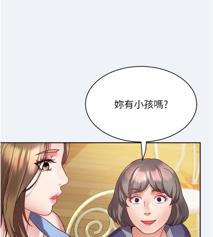 大凤村妇女会第1话-大凤村淑女之夜
