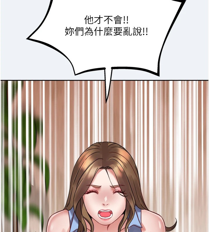 大鳳村婦女會第1話-大鳳村淑女之夜