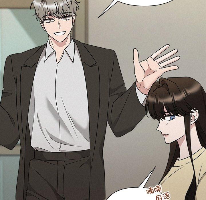 《被吞噬的夜》第45话