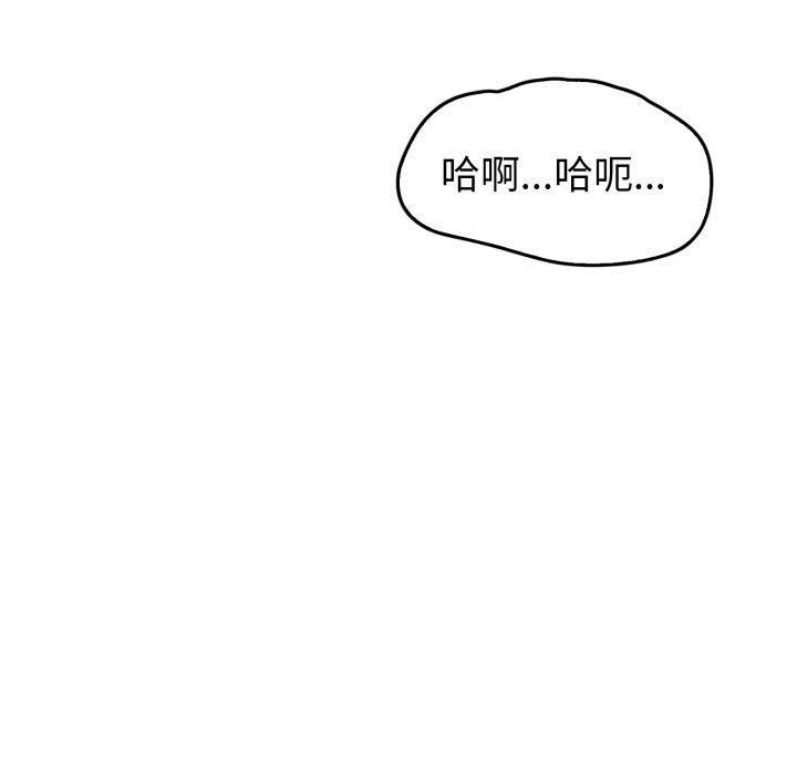 叔叔，我们来试试吧!第4話