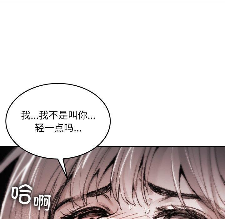 叔叔，我们来试试吧!第4話