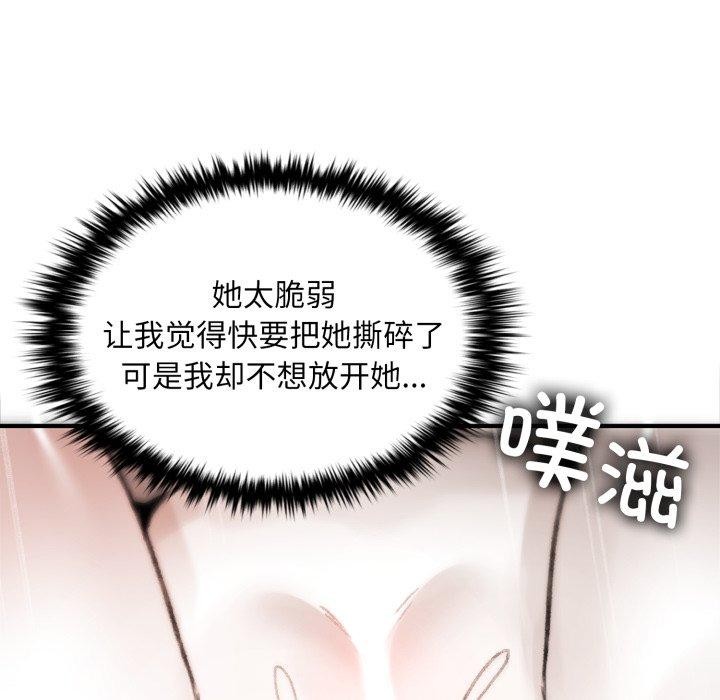 叔叔，我們來試試吧!第4話