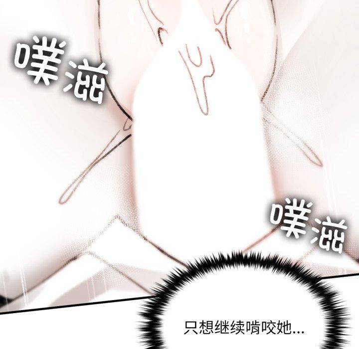 叔叔，我們來試試吧!第4話