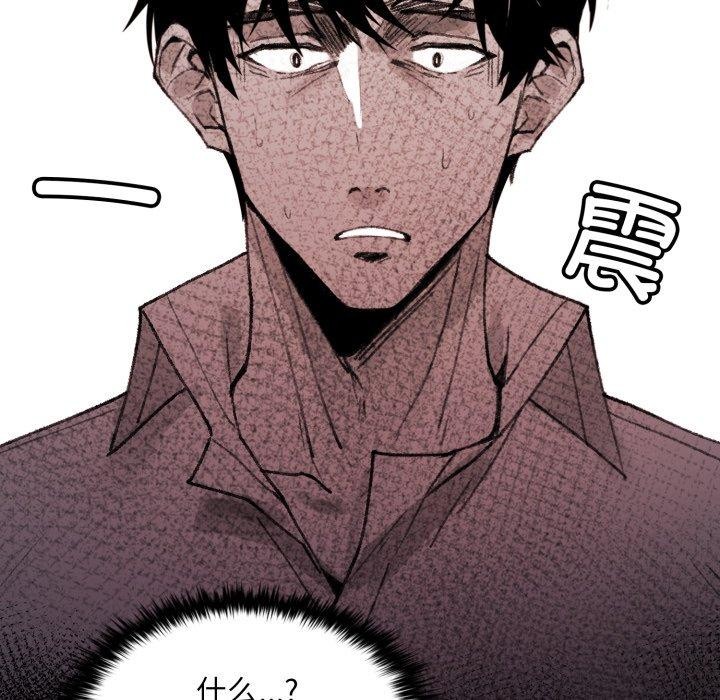叔叔，我們來試試吧!第4話