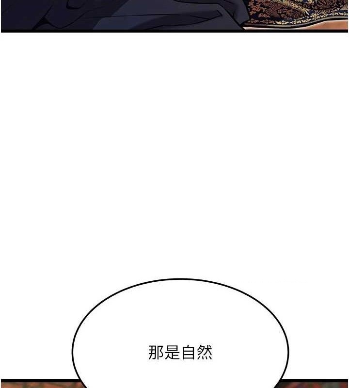 命运:贞洁慾女第49話-領教極品多人榨精術