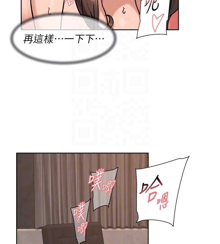 深层洁净达人第42話-媽今天又晚歸了