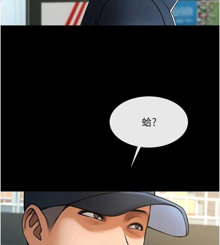 炸裂吧!巨棒第89話-好想被安達稱讚&hellip;