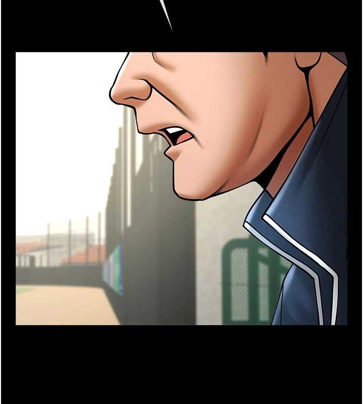 炸裂吧!巨棒第89話-好想被安達稱讚&hellip;