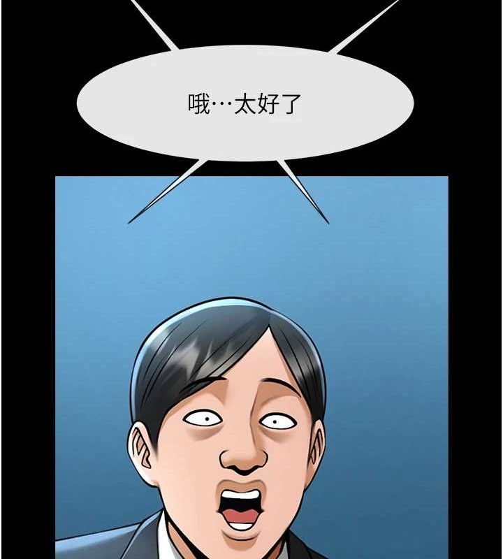 炸裂吧!巨棒第89話-好想被安達稱讚&hellip;