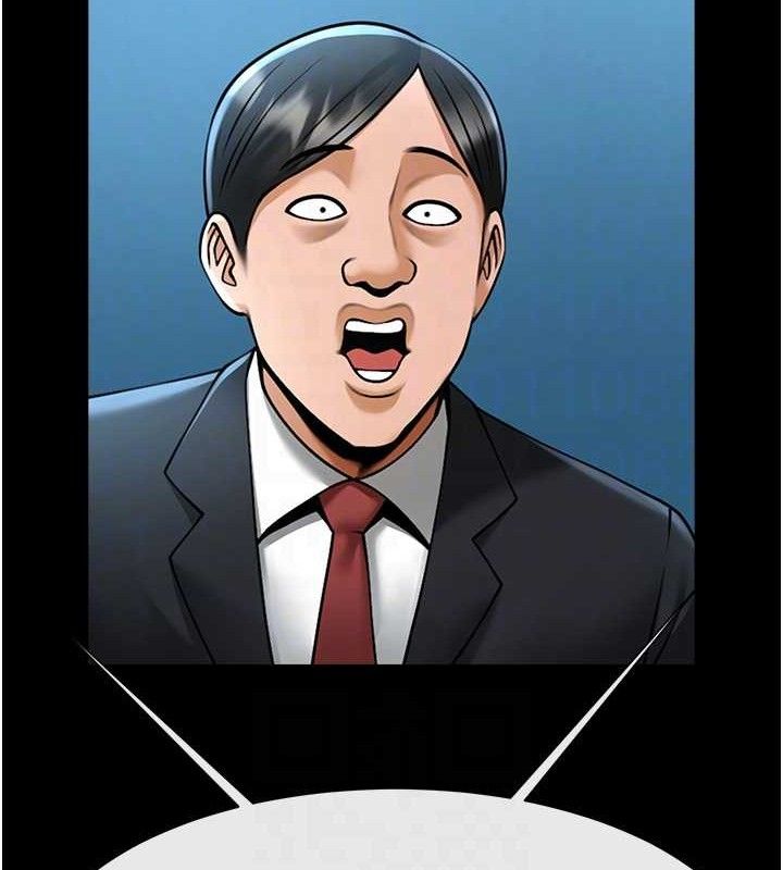 炸裂吧!巨棒第89話-好想被安達稱讚&hellip;