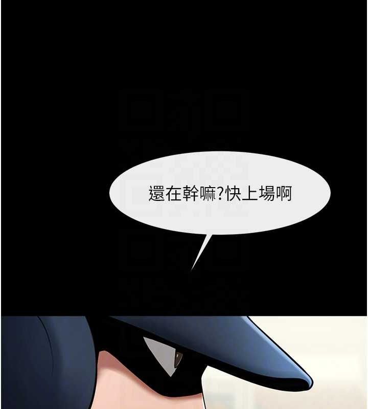 炸裂吧!巨棒第89話-好想被安達稱讚&hellip;