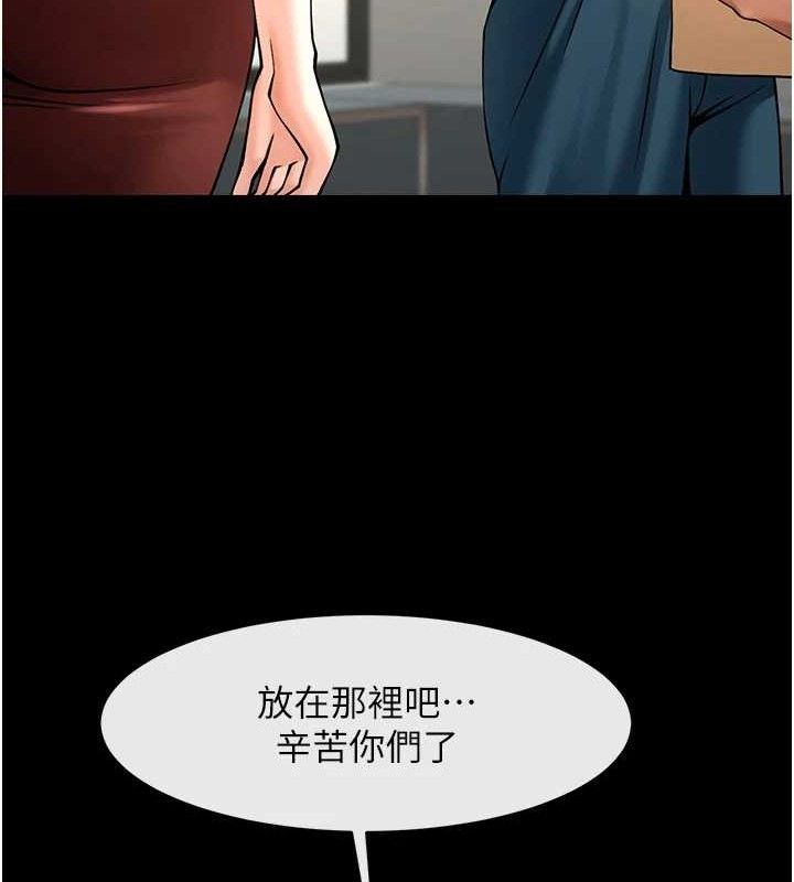 炸裂吧!巨棒第89話-好想被安達稱讚&hellip;