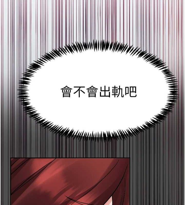 大鳳村婦女會第2話-妳想要勾引我老公?