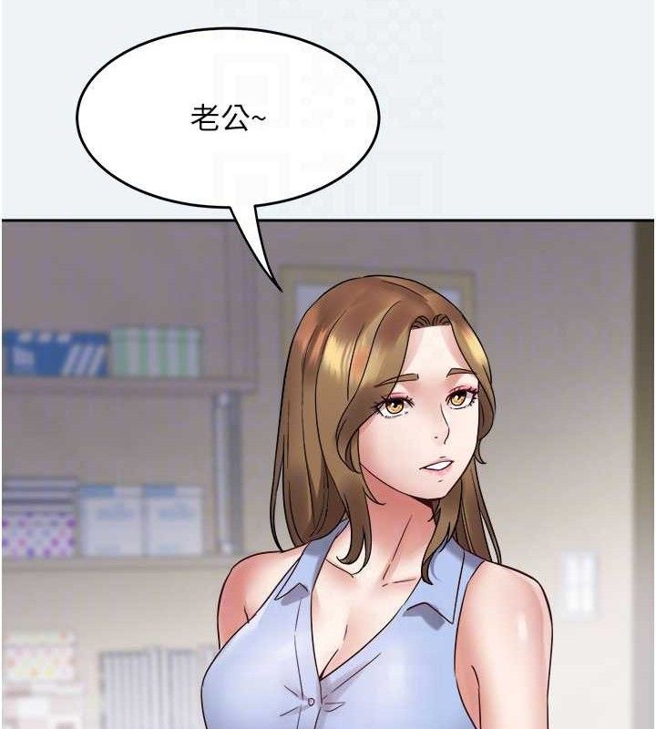 大鳳村婦女會第2話-妳想要勾引我老公?