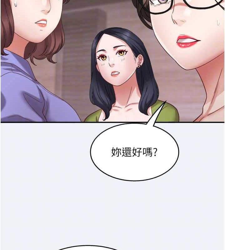 大凤村妇女会第3話-目睹老公出軌現場