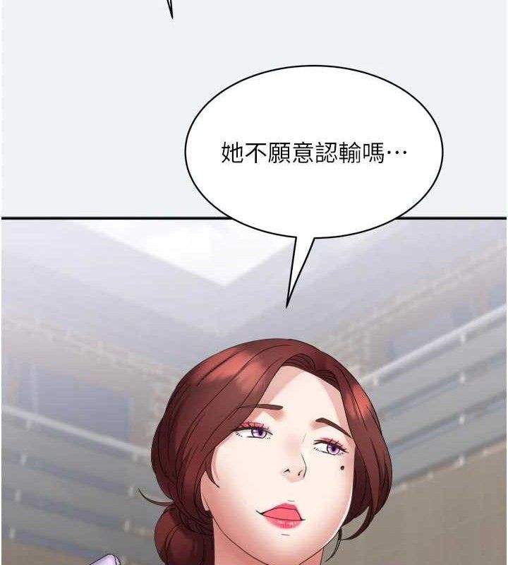 大鳳村婦女會第3話-目睹老公出軌現場