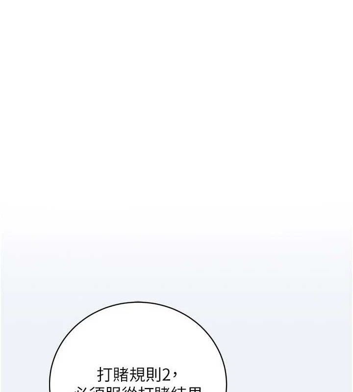 大鳳村婦女會第4話-老練人妻的黯然銷魂鮑