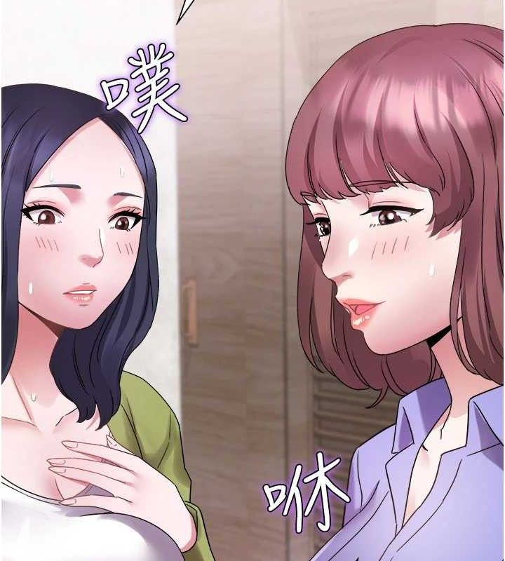 大凤村妇女会第4話-老練人妻的黯然銷魂鮑