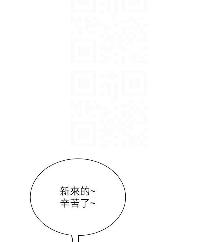 大鳳村婦女會第5話-她的嘴厲害多了