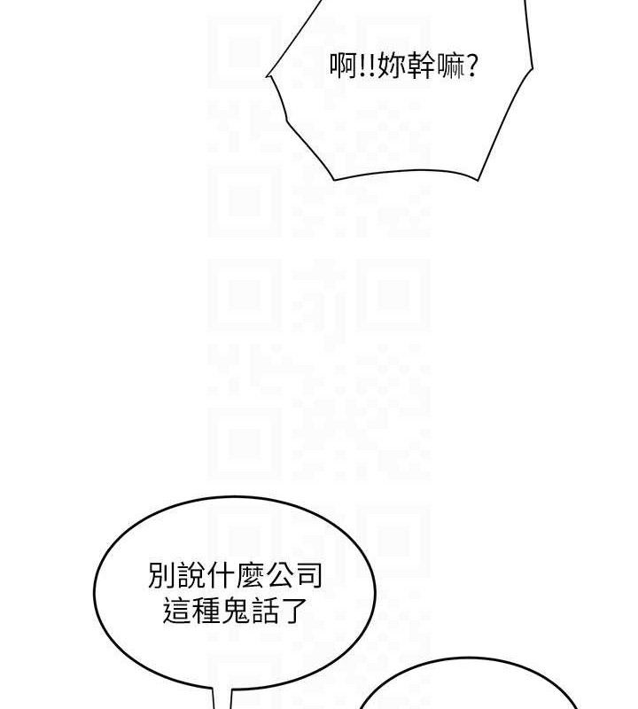 大凤村妇女会第5話-她的嘴厲害多了