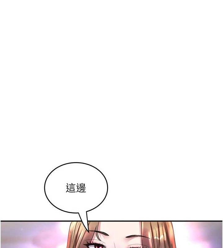 大凤村妇女会第6話-想和我「吃年糕」嗎?