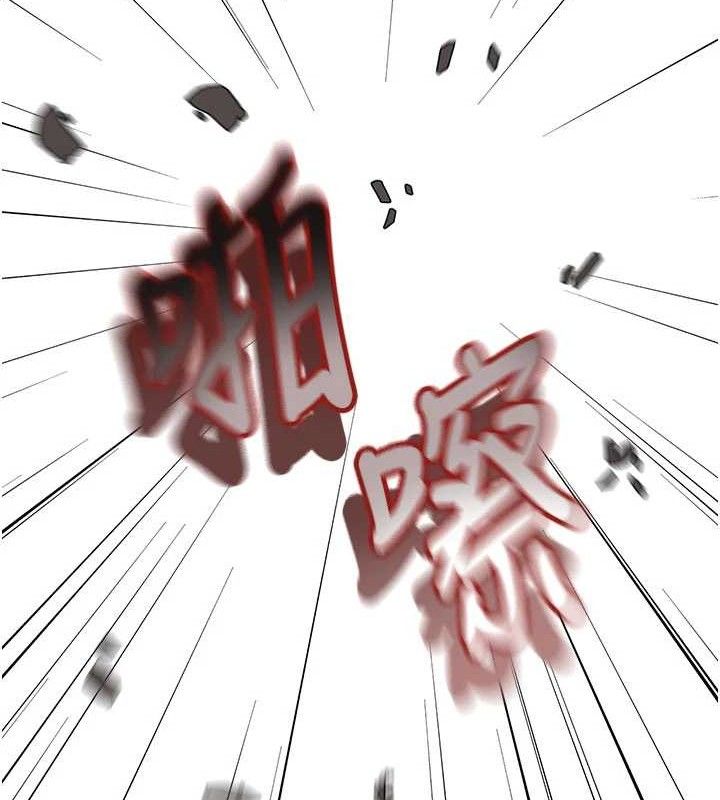 大凤村妇女会第6話-想和我「吃年糕」嗎?